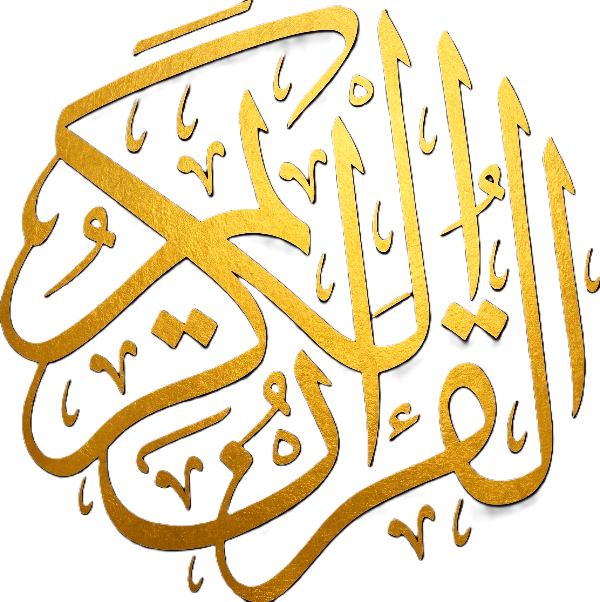 Quran Voice logo
